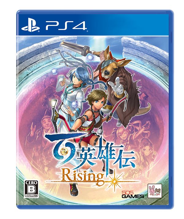 Eiyuden Chronicle: Hundred Heroes Rising PS4