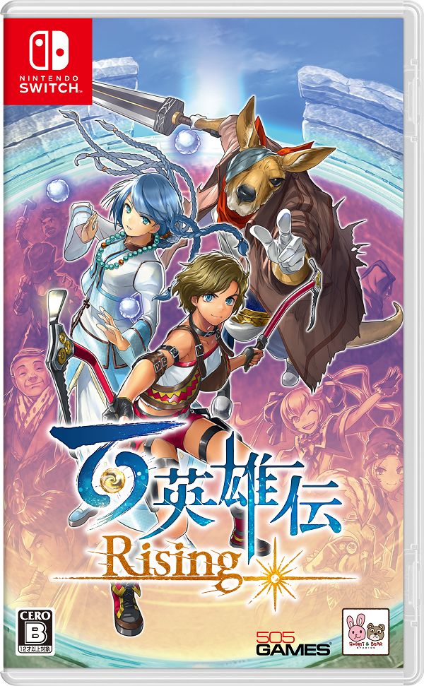 Eiyuden Chronicle: Hundred Heroes Rising Switch