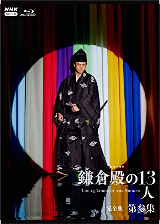 TAIGA DRAMA THE 13 LORDS OF THE SHOGUN KANZEN BAN 3 BLU-RAY BOX (Blu-ray3)