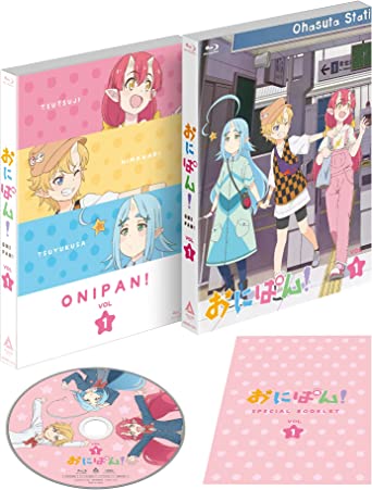 ONIPAN! VOL.1 (Blu-ray1)