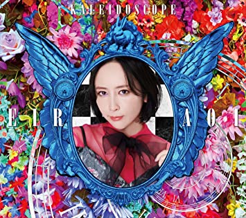 KALEIDOSCOPE typeB limited edition Eir Aoi  藍井エイル (CD1,DVD1)