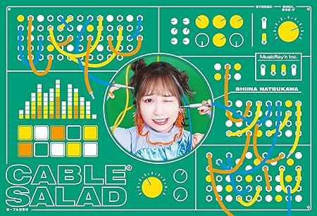 CABLE SALAD limited edition 夏川椎菜 (CD1,Blu-ray1)