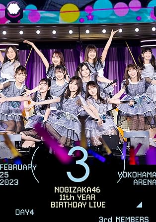 Nogizaka46 11TH YEAR BIRTHDAY LIVE DAY4 3RD MEMBERS (Blu-ray1)