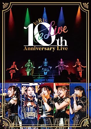 I RIS 10TH ANNIVERSARY LIVE -A LIVE- limited edition (Blu-ray2,CD2)