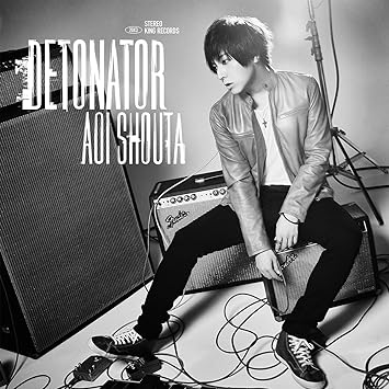 DETONATOR 蒼井翔太 (CD1)