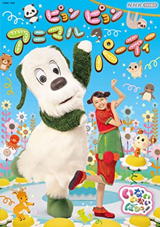 INAI INAI BAA! PYONPYON ANIMAL PARTY (DVD1)