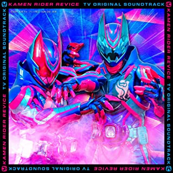 KAMEN RIDER REVICE TV  SOUND TRACK 中川幸太郎 (CD2)