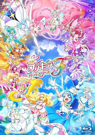 EIGA PRECURE ALL STARS F TOKUSOU BAN (Blu-ray1)