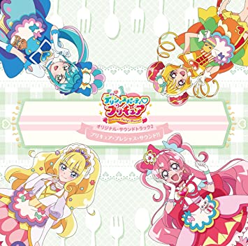 DELICIOUS PARTY PRECURE  SOUNDTRACK 2 PRECURE PRECIOUS SOUND!! soundtrack (CD1)