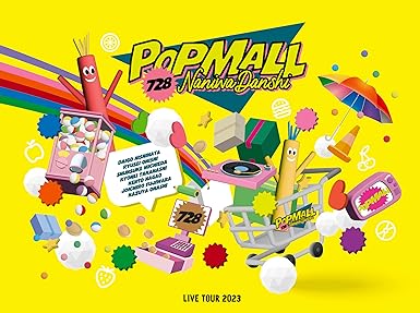 NANIWA DANSHI LIVE TOUR 2023 `POPMALL` limited edition (DVD3)