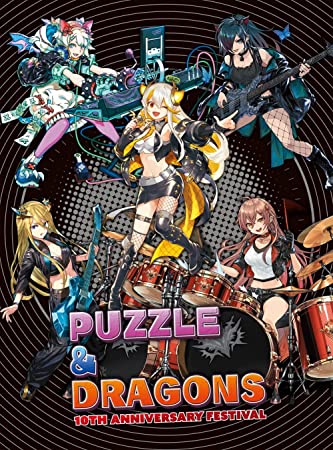 PUZZLE & DRAGONS 10TH ANNIVERSARY FESTIVAL game music (CD2)