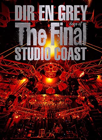 DIR EN GREY THE FINAL DAYS OF STUDIO COAST limited edition (Blu-ray2)