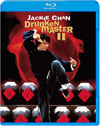 THE LEGEND OF DRUNKEN MASTER (Blu-ray1)