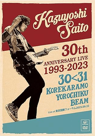 KAZUYOSHI SAITO 30TH ANNIVERSARY LIVE 1993-2023 30＜31 -KOREKARAMO YOROCHIKU BEAM- LIVE AT TOKYO limited DVD