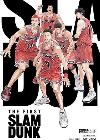 THE FIRST SLAM DUNK STANDARD EDITION (Ultra HD Blu-ray1)