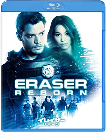 ERASER: REBORN (Blu-ray1,DVD1)