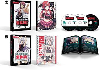 ANIMEKAIJIN KAIHATSU BU NO KUROITSU SAN BLU-RAY BOX (Blu-ray3)