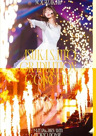 NOGIZAKA46 ASUKA SAITO GRADUATION CONCERT DAY1 (DVD2)