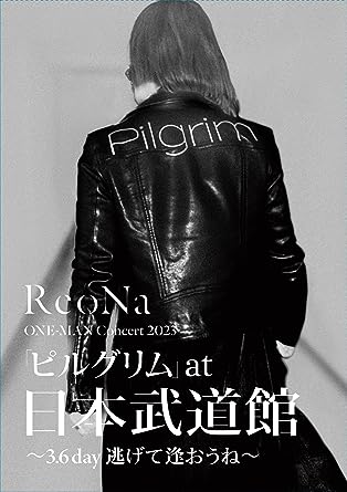 REONA ONE-MAN CONCERT 2023 `PILGRIM` AT NIPPON BUDOKAN -3.6 DAY NIGETE AOU NE- limited DVD