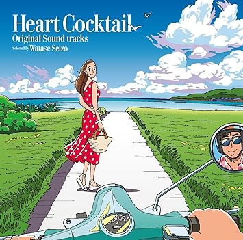 HEART COCKTAIL  SOUNDTRACKS soundtrack (CD2)