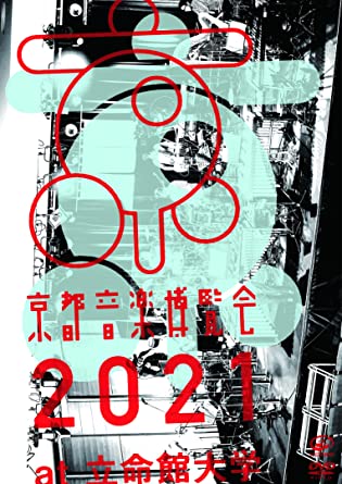 KYOTO ONPAKU 2021 (DVD1)