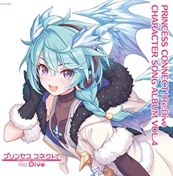 PRINCESS CONNECT!RE:DIVE CHARACTER SONG ALBUM VOL.4 game music (CD1)