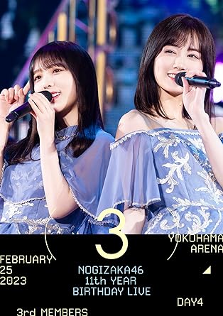 Nogizaka46 11TH YEAR BIRTHDAY LIVE DAY4 3RD MEMBERS (DVD2)