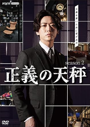 SEIGI NO TENBIN SEASON 2 (DVD2)