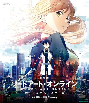 SWORD ART ONLINE THE MOVIE -ORDINAL SCALE- (Ultra HD Blu-ray1)