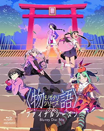 MONOGATARI SERIES FINAL SEASON BLU-RAY DISC BOX limited edition (Blu-ray8)