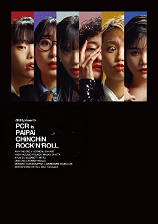 BISH PRESENTS PCR IS PAIPAI CHINCHIN ROCK`N`ROLL (Blu-ray1)