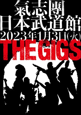 THE GIGS (Blu-ray2)