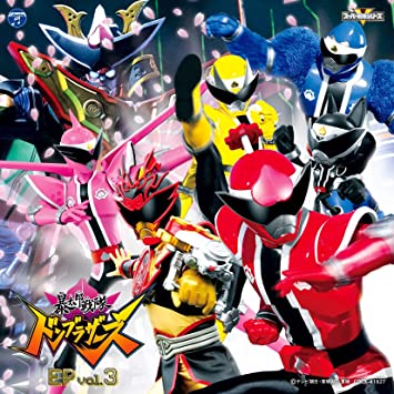 ABATARO SENTAI DON BROTHERS EP VOL.3 soundtrack (CD1)