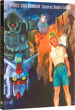 MOBILE SUIT GUNDAM CUCURUZ DOAN`S ISLAND limited edition (Blu-ray2,CD1)