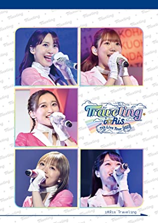 I RIS 7TH LIVE TOUR 2022 -TRAVELING- (Blu-ray1)