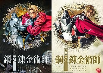 FULLMETAL ALCHEMIST THE STAGE limited edition (Blu-ray2)