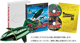 THUNDERBIRDS THE ANNIVERSARY EPISODES INTRODUCING THUNDERBIRDS THE ABOMINABLE SNOWMAN THE limited edition Blu-ray