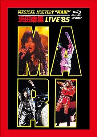 MAGICAL MYSTERY `MARI` MARI HAMADA LIVE`85 (Blu-ray1)