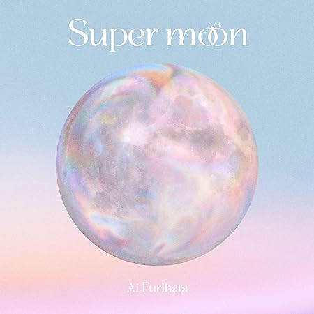 SUPER MOON 降幡愛 (CD1)