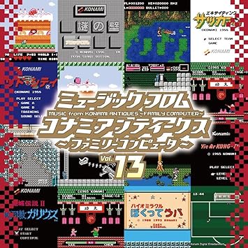 MUSIC FROM KONAMI ANTIQUES FAMILY COMPUTER VOL.13 game music (LP30cm1)