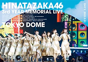 HINATAZAKA46 3 SHUUNEN KINEN MEMORIAL LIVE -DAY2- DVD