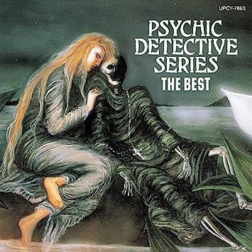 PSYCHIC DETECTIVE SERIES THE BEST game music (CD1)