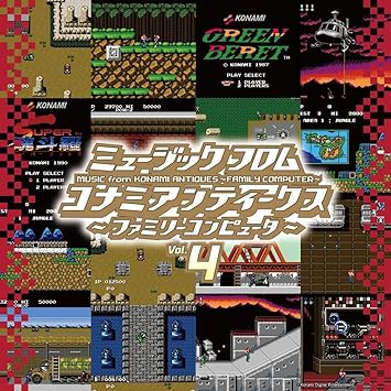 MUSIC FROM KONAMI ANTIQUES FAMILY COMPUTER VOL.4 game music (LP30cm1)