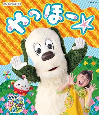 INAI INAI BAA!! YAHHO (Blu-ray1)