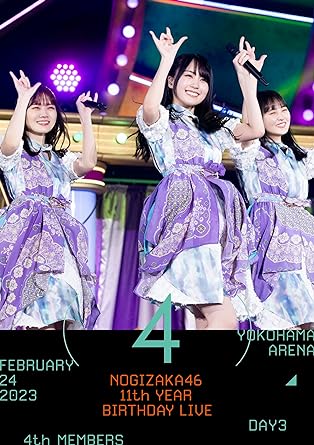 Nogizaka46 11TH YEAR BIRTHDAY LIVE DAY3 4TH MEMBERS (DVD2)