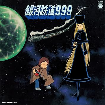 GALAXY EXPRESS 999 THEME SONG INSERT SONG COLLECTION soundtrack (LP30cm1)