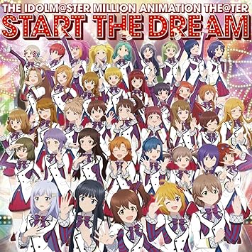 THE IDOLM@STER MILLION ANIMATION THE@TER START THE DREAM MILLIONSTARS (CD2)