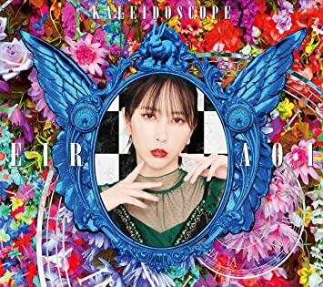 KALEIDOSCOPE typeA limited edition Eir Aoi  藍井エイル (CD1,Blu-ray1)