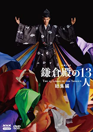 TAIGA DRAMA THE 13 LORDS OF THE SHOGUN SOUSHUUHEN (DVD2)