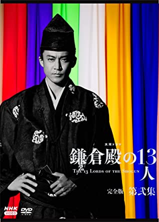 TAIGA DRAMA THE 13 LORDS OF THE SHOGUN KANZEN BAN 2 DVD BOX (DVD3)